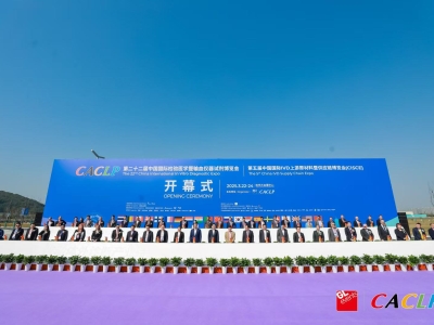 济南创兴威尔亮相第二十二届中国国际检验医学暨输血仪器试剂博览会