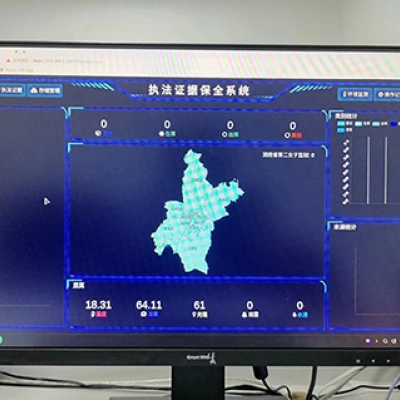 湖南省第二女子监狱成功启用“监狱执法证据保全系统”