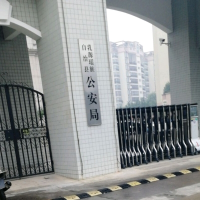 乳源瑶族自治县公安局采购创兴HD19H手持式毛发毒品检测仪