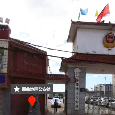 那曲市公安局采购创兴RDTD19H和HD19H毛发毒品检测仪及试剂