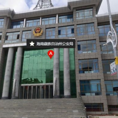 海南州公安局采购3台创兴HD19H毛发毒品检测仪及创兴HD19H-X研磨仪