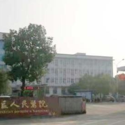 岳阳市君山区医院采购创兴HD19H-X研磨仪及胶体金试剂开展毛发检测服务