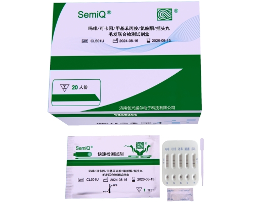 胶体金五合一检测试剂