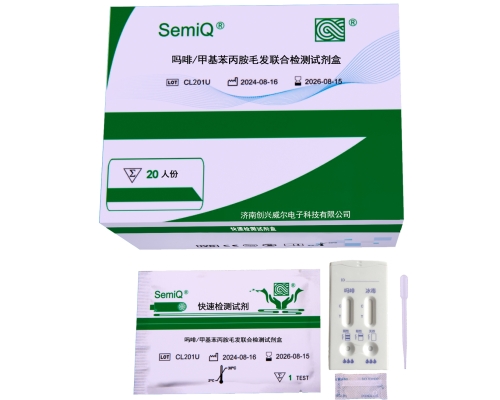 胶体金二合一检测试剂