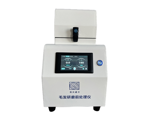 毛发研磨仪