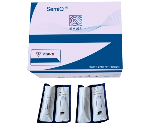 荧光冰毒毛发毒品检测试剂