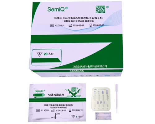 胶体金四合一毛发毒品联合检测试剂