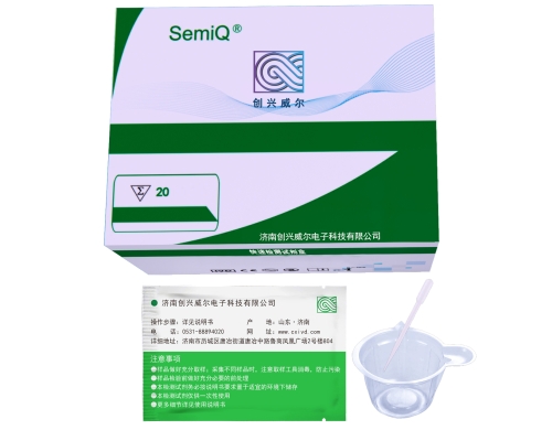 依托咪酯尿液检测试剂