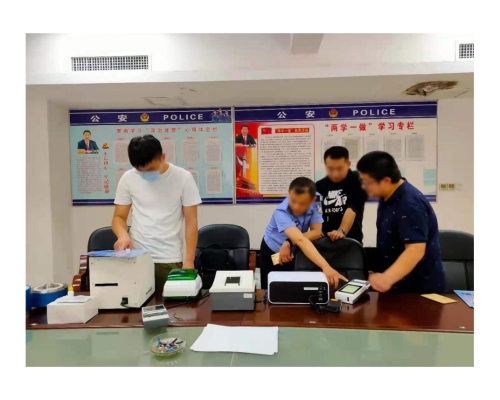 毛发毒品检验服务