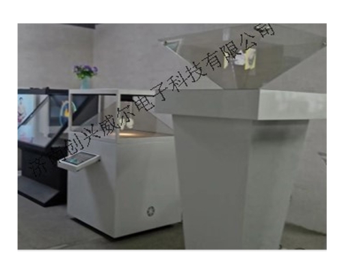 毒品全息幻影成像