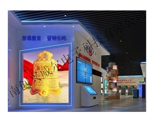 禁毒虚拟互动“警钟长鸣”