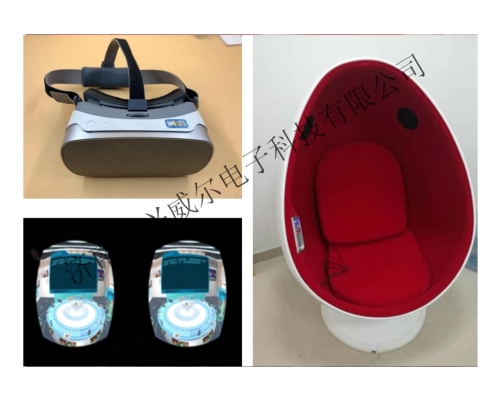 VR禁毒一体机 VR太空椅