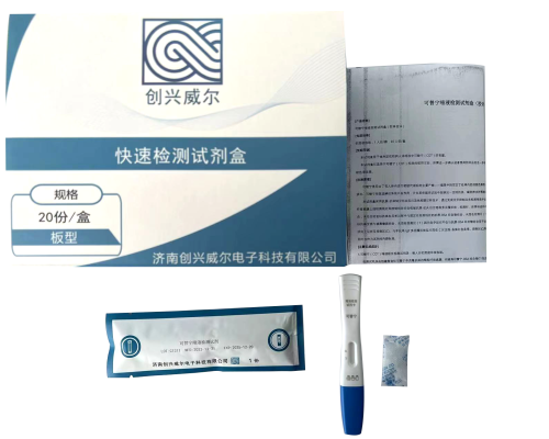 可替宁唾液胶体金检测试剂