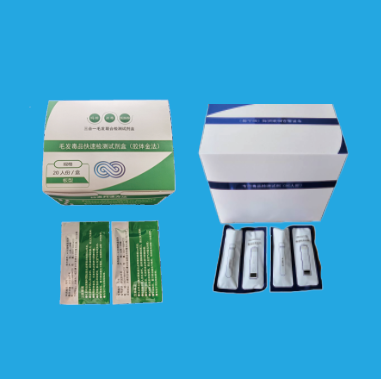 毛发毒品检测仪，毛发检测试剂,物证管理系统，涉案财物管理系统专业厂家，济南创兴威尔电子科技有限公司