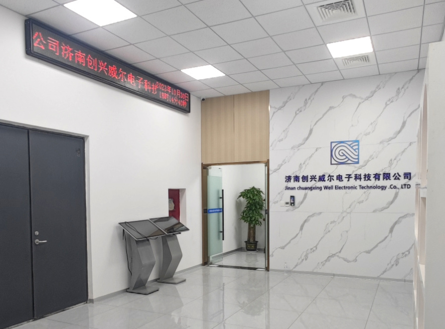 毛发毒品检测仪，毛发检测试剂,物证管理系统，检察院、法院、国安局、涉案财物管理，系统专业厂家，监狱执法证据保全系统，济南创兴威尔电子科技有限公司