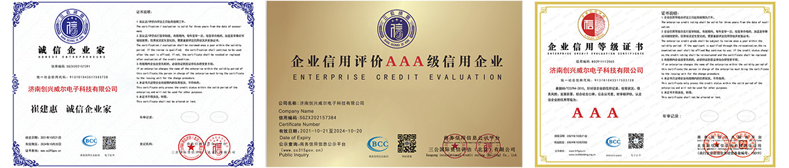 毛发毒品检测仪，毛发检测试剂,物证管理系统，检察院、法院、国安局、涉案财物管理，系统专业厂家，监狱执法证据保全系统，济南创兴威尔电子科技有限公司