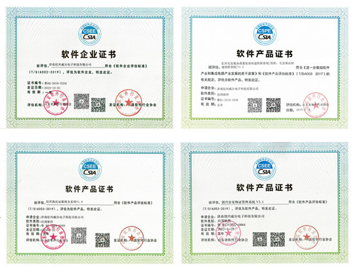 毛发毒品检测仪，毛发检测试剂,物证管理系统，检察院、法院、国安局、涉案财物管理，系统专业厂家，监狱执法证据保全系统，济南创兴威尔电子科技有限公司