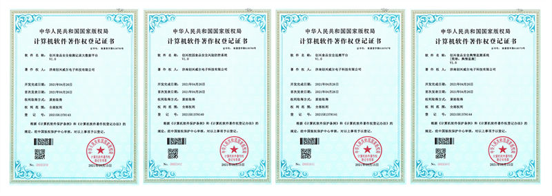 毛发毒品检测仪，毛发检测试剂,物证管理系统，检察院、法院、国安局、涉案财物管理，系统专业厂家，监狱执法证据保全系统，济南创兴威尔电子科技有限公司