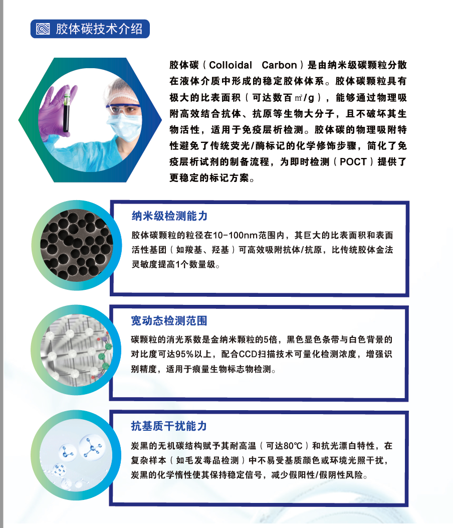 毛发毒品检测仪，毛发检测试剂,物证管理系统，检察院、法院、国安局、涉案财物管理，系统专业厂家，监狱执法证据保全系统，济南创兴威尔电子科技有限公司
